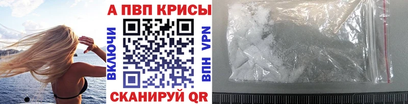 Альфа ПВП мука  Новая Ляля 
