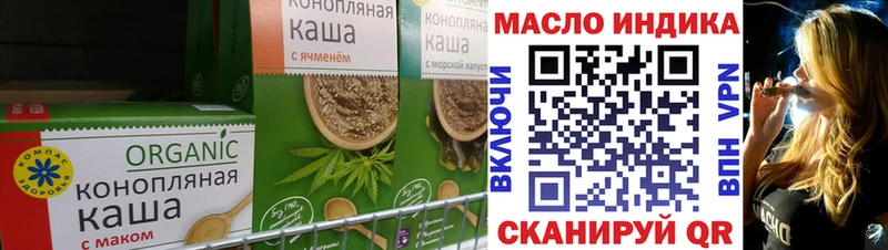дарнет шоп  Новая Ляля  Еда ТГК марихуана 