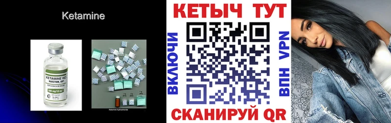 гидра зеркало Новая Ляля Кетамин VHQ
