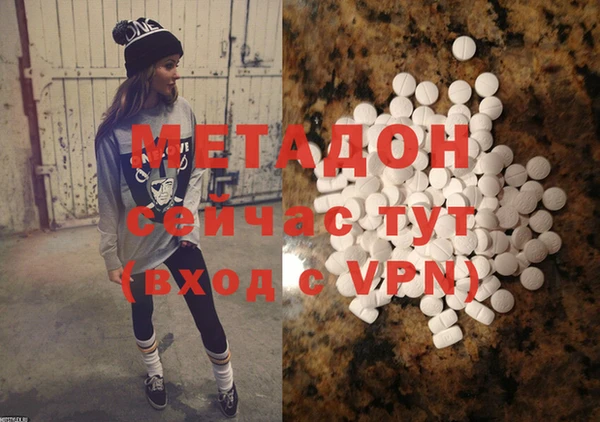 меф VHQ Алексин