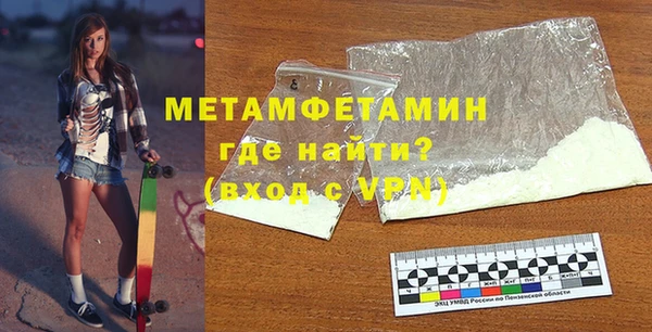 меф VHQ Алексин