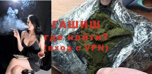 меф VHQ Алексин
