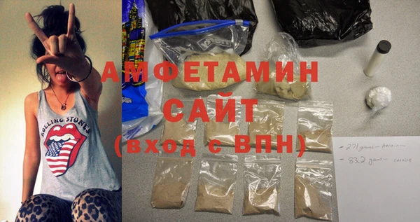 мефедрон мука Алзамай