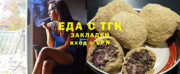 мефедрон мука Алзамай