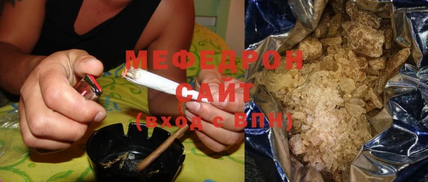 мефедрон мука Алзамай