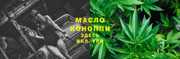 меф VHQ Алексин