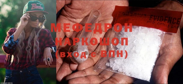 меф VHQ Алексин