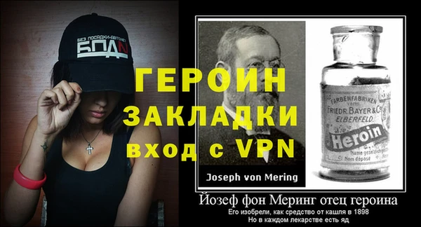 меф VHQ Алексин