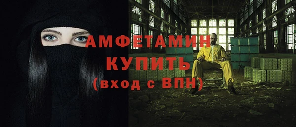 меф VHQ Алексин