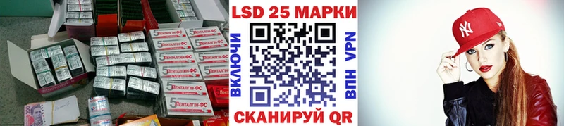 LSD-25 экстази кислота Новая Ляля