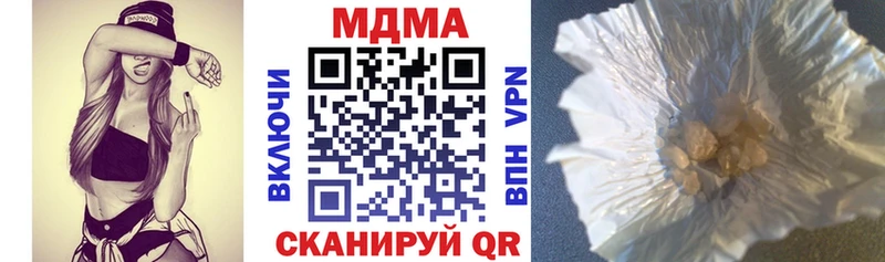 где купить наркотик  Новая Ляля  мега сайт  MDMA crystal 