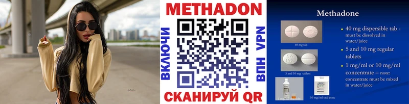 Метадон VHQ  hydra как зайти  Новая Ляля 