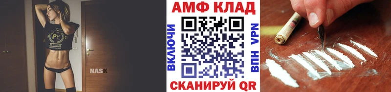 МЕТАМФЕТАМИН витя  закладка  Новая Ляля 