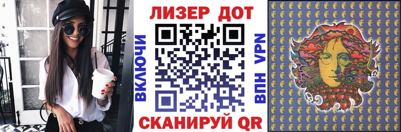 Наркотические марки 1,8мг  Новая Ляля 